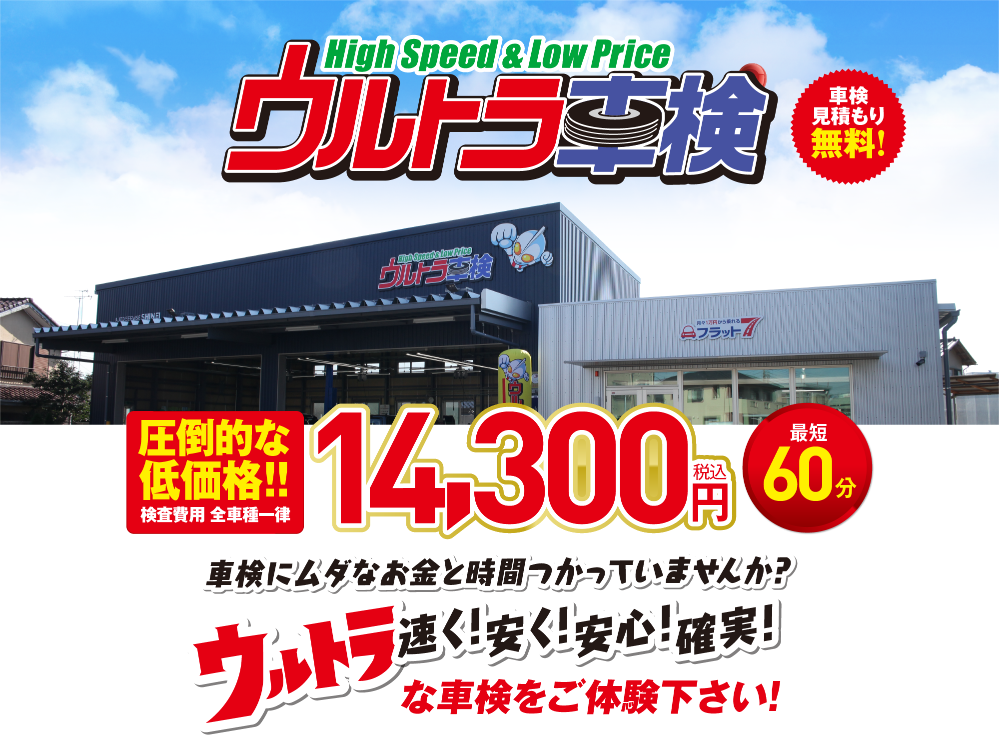 メインビジュアル