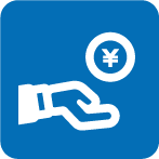 格安のプライス