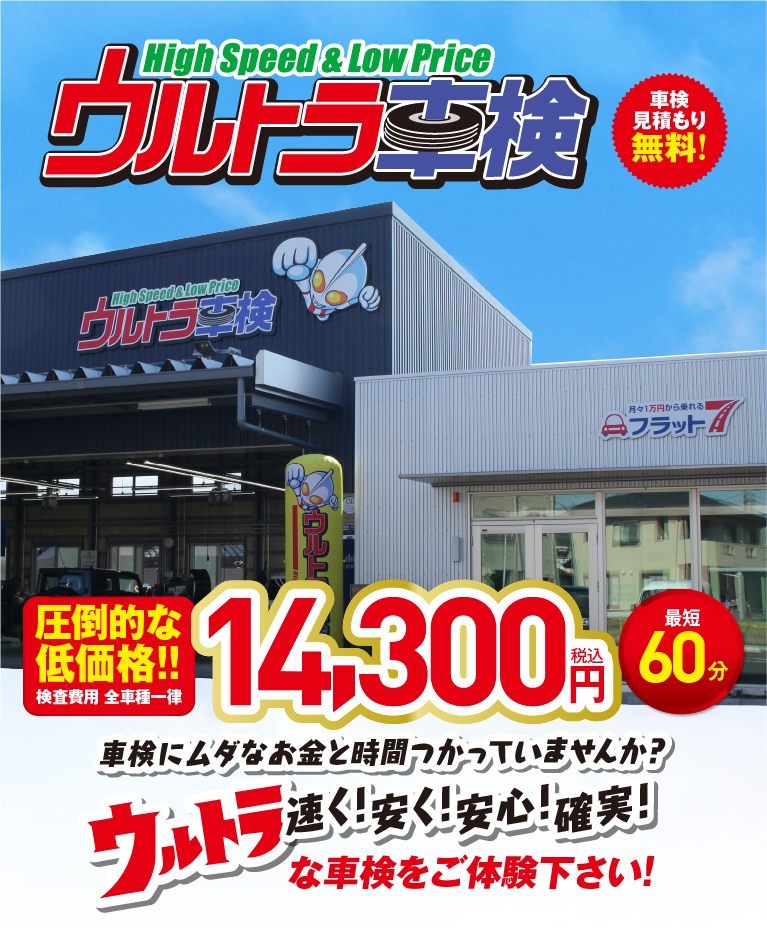 メインビジュアル